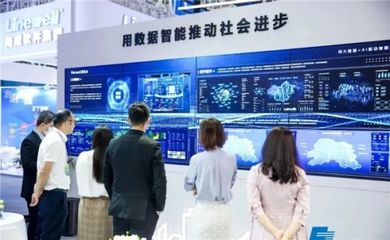百分點科技十大核心業(yè)務(wù)產(chǎn)品亮相數(shù)字中國建設(shè)峰會，引領(lǐng)網(wǎng)絡(luò)技術(shù)服務(wù)新浪潮