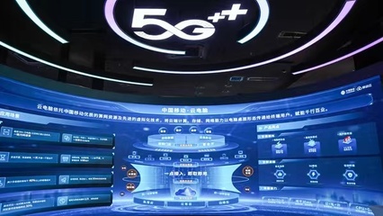 重慶移動發布三大數字新品，全面開啟“千兆數字生活”新時代